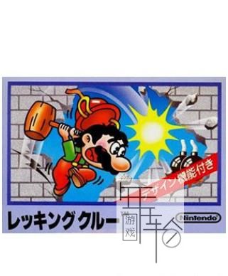 3DS《拆屋工 Wrecking Crew》英文版cia下载_0
