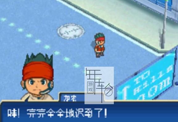 3DS《闪电十一人3 面向世界的挑战 Inazuma Eleven 3 Team Ogre Attacks》英文版cia下载_0