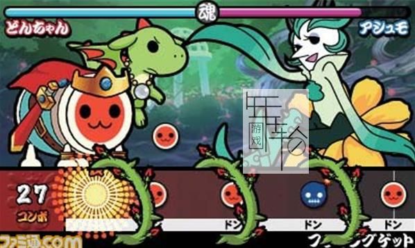 3DS《太鼓达人1 小龙与神秘宝珠 Taiko no Tatsujin》中文版cia下载_0