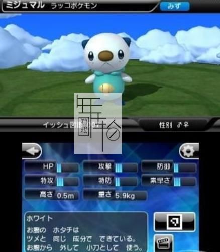 3DS《口袋妖怪图鉴3D Pokedex 3D》英文版cia下载_0