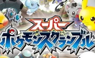 3DS《口袋妖怪之战 Pokemon Link - Battle》英文版cia下载
