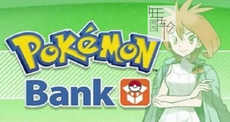 3DS《口袋妖怪 Poke Transporter》英文版cia下载_0