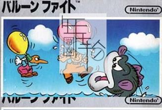 3DS《气球大战 Balloon Fight》英文版cia下载_0