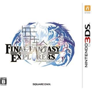 3DS《最终幻想 探索者 Final Fantasy Explorers》英文版cia下载_0