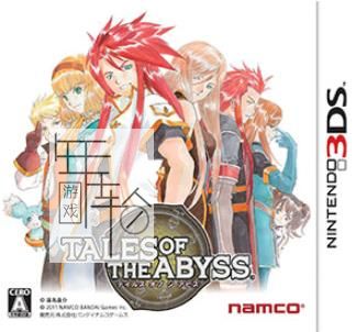3DS《深渊传说 Tales of the Abyss》英文版cia下载_0