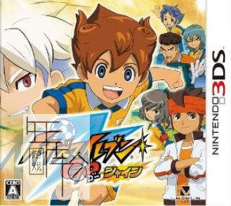 3DS《闪电十一人GO 光明 Inazuma Eleven GO Light》英文版cia下载_0