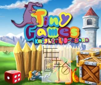 3DS《小小游戏 龙与骑士 Tiny Games - Knights & Dragons》中文版cia下载_0