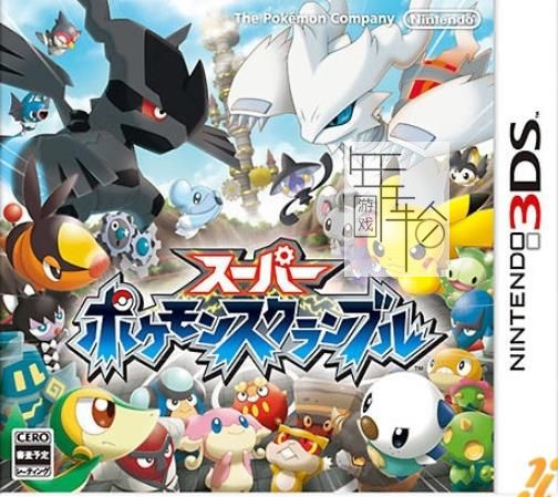 3DS《口袋妖怪之战 Pokemon Link - Battle》英文版cia下载_0