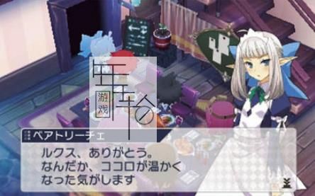 3DS《禁忌的玛古那 英文动画版 Lord of Magna Maiden Heaven》英文版cia下载_0