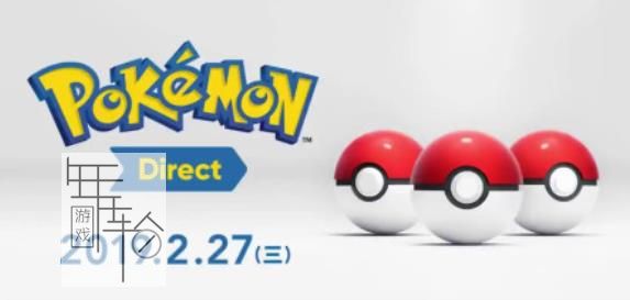 3DS《口袋妖怪银行 Pokemon Bank》英文版cia下载_0