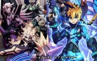 3DS《苍蓝雷霆 刚巴尔特 Azure Striker Gunvolt》英文版cia下载