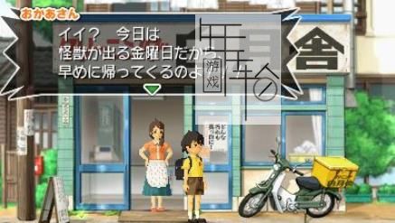 3DS《怪兽出现的星期五 Attack of the Friday Monsters! A Tokyo Tale》英文版cia下载_0