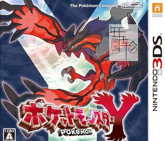3DS《口袋妖怪Y Pokemon Y - Update 1.3 》英文版cia下载_0