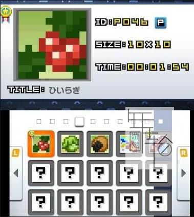 3DS《绘图方块e3 Picross e3》英文版cia下载_0