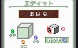 3DS《绘图方块e Picross e》英文版cia下载