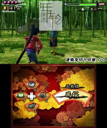 3DS《樱侍 Sakura Samurai - Art of the Sword》英文版cia下载_0