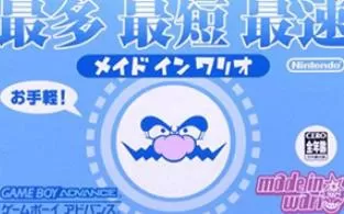 3DS《瓦力欧制造 Made in Wario》英文版cia下载