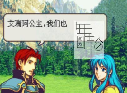 3DS《火焰纹章圣光之魔石 Fire Emblem - The Sacred Stones》英文版cia下载_0