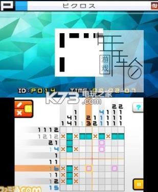 3DS《绘图方块e4 Picross e4 》英文版cia下载_0