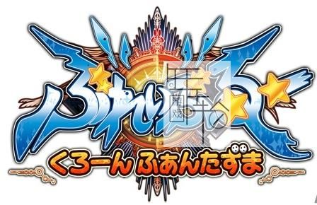 3DS《Q版苍翼默示录 BlazBlue - Clone Phantasma》英文版cia下载_0