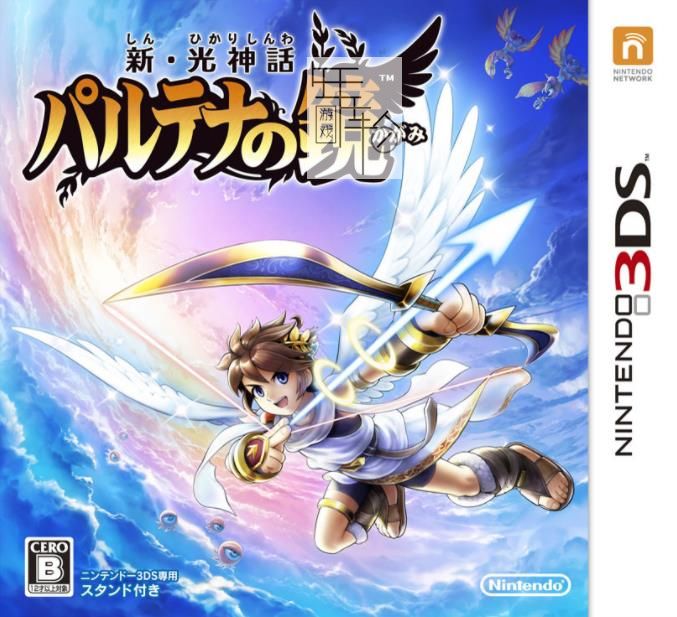 3DS《新光之神话帕鲁迪娜之镜 3D Classics - Kid Icarus》英文版cia下载_0