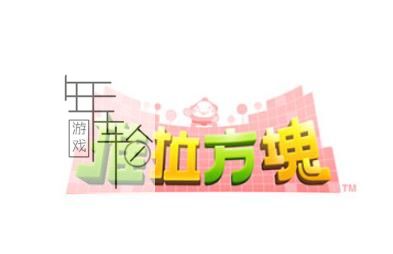 3DS《推拉方块 Pushmo》英文版cia下载_0