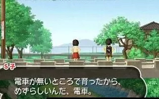 3DS《怪兽出现的星期五 Attack of the Friday Monsters! A Tokyo Tale》英文版cia下载