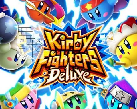 3DS《卡比斗士Z Kirby Fighters Deluxe》英文版cia下载_0