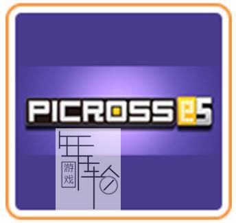 3DS《绘图方块e5 Picross e5》英文版cia下载_0