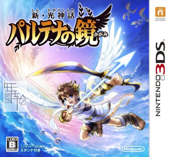 3DS《新光之神话 帕鲁迪娜之镜 3D Classics - Kid Icarus》英文版cia下载_0