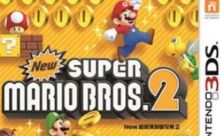 3DS《新超级马里奥兄弟2 New Super Mario Bros. 2 》英文版cia下载