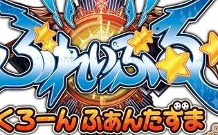 3DS《Q版苍翼默示录 BlazBlue - Clone Phantasma》英文版cia下载