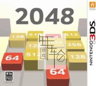 3DS《2048》英文版cia下载_0