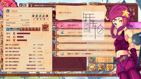 PC《王国的灵魂锻造师 Soul Smith of the Kingdom》免安装中文版下载_1