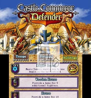 3DS《城堡征服者 Castle Conqueror Defender》欧版cia下载_0