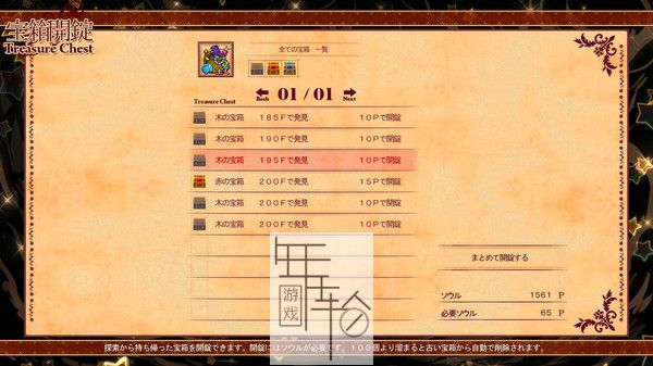 PC《王国的灵魂锻造师 Soul Smith of the Kingdom》免安装中文版下载_3