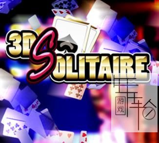 3DS《3D单人纸牌 3D Solitaire》欧版cia下载_0