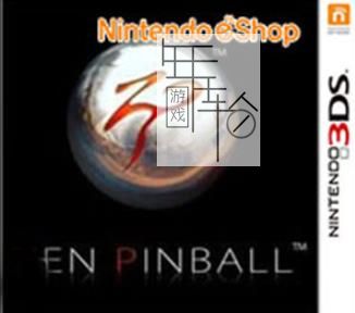 3DS《ZEN弹珠台3D Zen Pinball 3D》欧版cia下载_0
