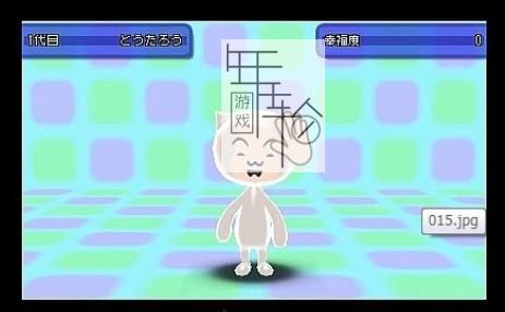 3DS《电波人间RPGFREE Denpa Ningen no RPG》日文版cia下载_0