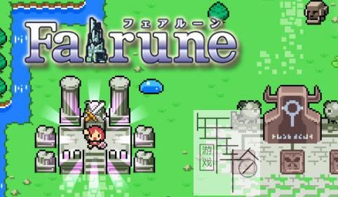 3DS《幻想秘境 Fairune》欧版cia下载_0