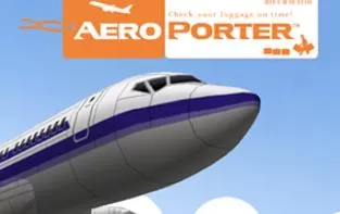 3DS《航空搬运工 Aero Porter》英文版cia下载