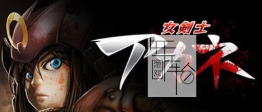 3DS《女剑士茜 Samurai Sword Destiny》欧版cia下载_0