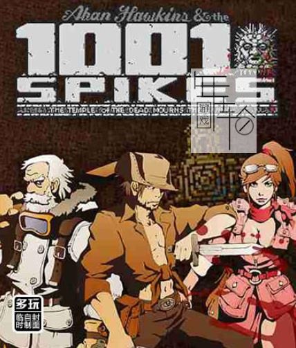 3DS《1001颗钉子 1001 Spikes》英文版cia下载_0