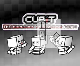 3DS《丘比特硬派动作机器人 Cubit - The Hardcore Platformer Robot》欧版cia下载_0