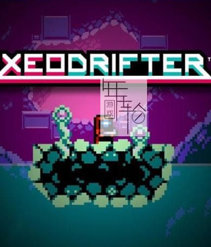 3DS《飘移者 Xeodrifter》美版cia下载_0