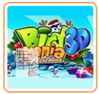 3DS《狂暴小鸡圣诞 Bird Mania Christmas 3D》欧版cia下载_0