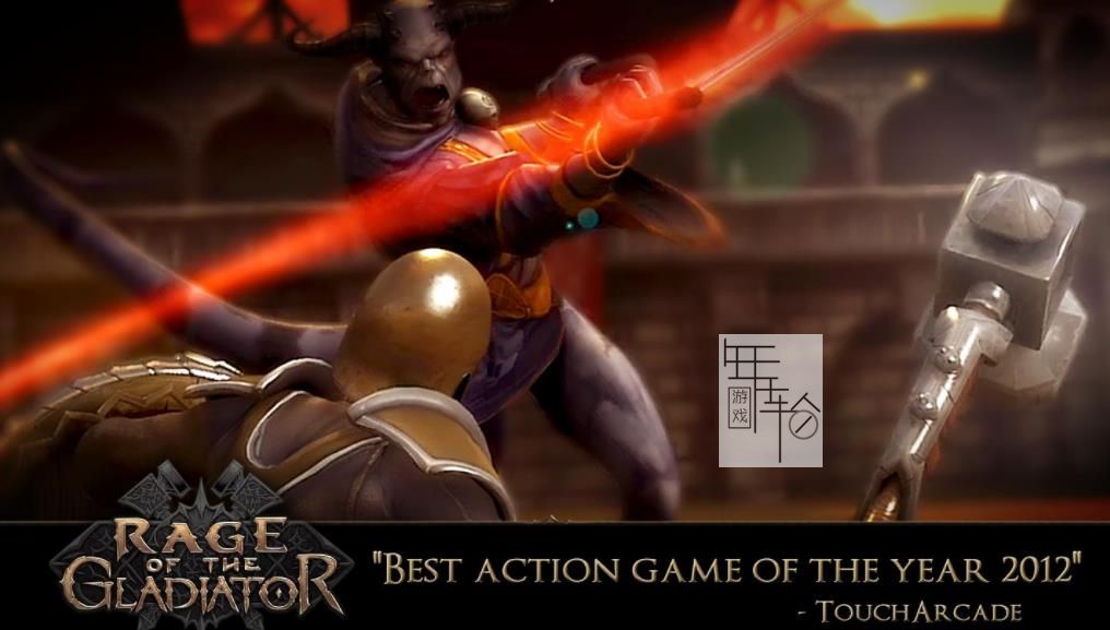 3DS《角斗士之怒 Rage of the Gladiator》欧版cia下载_0