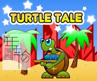 3DS《海龟传奇龟岛夺回 Turtle Tale》欧版cia下载_0