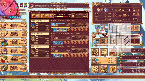 PC《王国的灵魂锻造师 Soul Smith of the Kingdom》免安装中文版下载_0