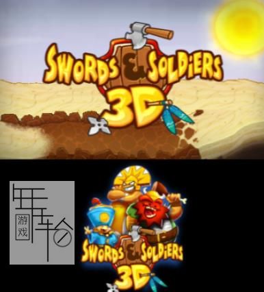3DS《剑与勇士3D Swords & Soldiers 3D》欧版cia下载_0